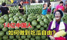 你们在国内吃瓜,从娱乐八卦到社会现象的演变