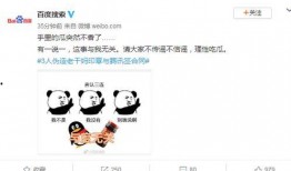 台湾理性吃瓜事件视频,揭秘台湾事件真相