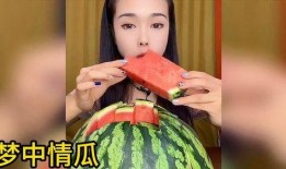 小玲吃瓜超甜视频,揭秘甜蜜背后的秘密