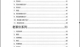 吃瓜文件真假,真伪难辨，事件真相究竟如何？