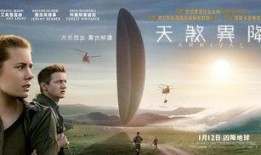 吃瓜人讲电影,揭秘电影背后的故事与幕后花絮