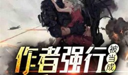 小说吃瓜元神,穿越时空的美食奇遇记