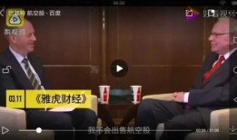 巴菲特吃瓜群众,揭秘投资大师的趣味生活瞬间