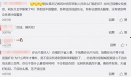 台湾理性吃瓜事件视频,揭秘台湾事件真相