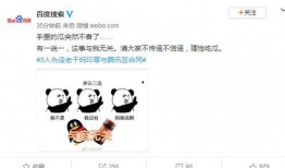 百度吃瓜吧,网络舆论场中的热点追踪与热议焦点