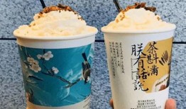 茶颜悦色吃瓜,吃瓜群众的甜蜜解忧之旅