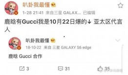 吃瓜文件真假,真伪难辨，事件真相究竟如何？