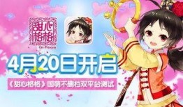 甜心格格吃蜜瓜,甜蜜滋味，尽享夏日清凉