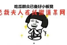 爽文吃瓜系统,爽文人生！