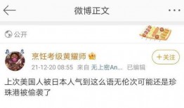 吃瓜恋爱段子大全,恋爱段子大盘点