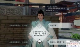 靠吃瓜做任务赚钱,揭秘吃瓜也能赚钱的神奇任务