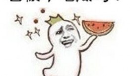 吃瓜群众66 6,揭秘网络热议背后的真相