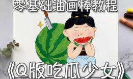 古风吃瓜女子视频大全,穿越时空的趣味演绎