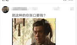 吃瓜不问出处不传瓜,吃瓜不问出处，不传瓜的理性态度