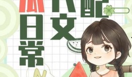 推荐吃瓜小阿妹小说,揭秘娱乐圈背后的秘密风云