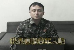 台湾军官高清吃瓜,揭秘军营里的“清凉一夏”