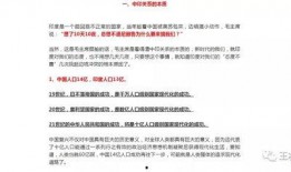 吃瓜群众岱岱股票,吃瓜群众的投资之旅