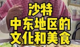 中东土豪吃瓜视频,揭秘奢华生活中的趣味瞬间