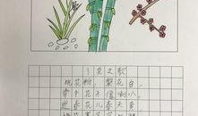 吃瓜歌仿写吃果歌,跟随“吃果歌”畅游缤纷果香世界