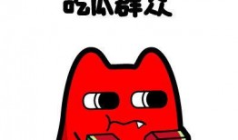 吃瓜群众烦不烦人,人生百态的喜怒哀乐