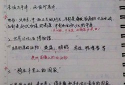 瓜老师的笔记吃瓜排行,吃瓜排行背后的热点风云