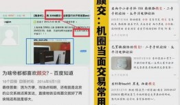 在线吃瓜网站黄色,黄色内容背后的网络生态