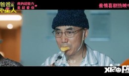 吃瓜新电影,揭秘娱乐圈背后的秘密与真相