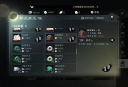 吃瓜修为,揭秘娱乐圈背后的秘密