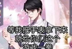 吃瓜群众小段文案,揭秘娱乐圈幕后故事