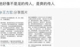 吃瓜恋爱段子大全,恋爱段子大盘点