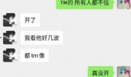 韩涵吃瓜群众,吃瓜群众的美食之旅