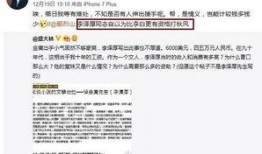 吃瓜数据大师,揭秘娱乐圈背后的真相与秘密