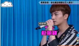 吃瓜陈晓直播,揭秘明星幕后生活