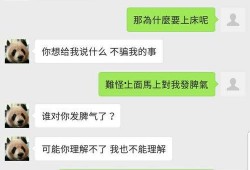 网红吃瓜聊天记录,娱乐圈幕后真相大曝光