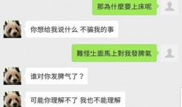 网红吃瓜聊天记录,娱乐圈幕后真相大曝光