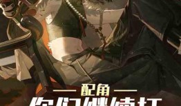 小说吃瓜元神,穿越时空的美食奇遇记