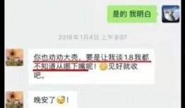 不带粉籍吃瓜,不带粉籍吃瓜记