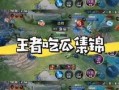 王者吃瓜拳,揭秘游戏背后的趣味故事与精彩瞬间