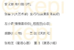 吃瓜文件真假,真伪难辨，事件真相究竟如何？